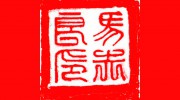 Hsien Acupuncture