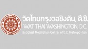 Wat Thai DC Buddhist Temple