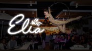 Elia Mediterranean Restaurant