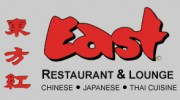 East Restaurant