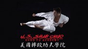U. S. Shuai Chiao Academy