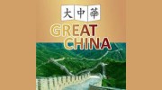 Great China