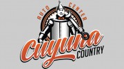 Cuyuna Country Auto Center