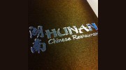 Hunan Chinese Restaurant