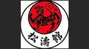 Japan Karate Association Virginia
