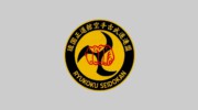 Seidokan Karate