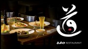 Dao Restaurant