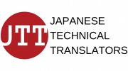 Japanese Technical Translators