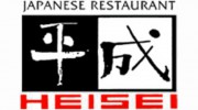 Heisei Japanese Restaurant
