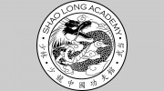 Shao Long Academy Of Chinese Martial Arts