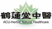 He Lian Tang Acupuncture & Traditional Chinese Medicine