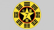 Seven Star Kung Fu Academy