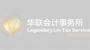 Legendary Lin Tax Service