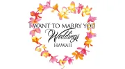 I Want To Marry You