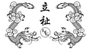 L.F. George Jewelry