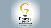 Genesis Electrical Services
