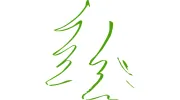 Frederick Landscaping