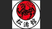 Japan Karate Association Virginia