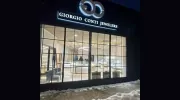 Giorgio Conti Jewelers