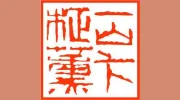 Evergreen Acupuncture